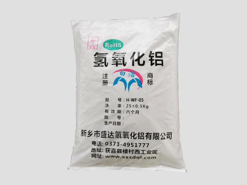油墨级氢氧化铝