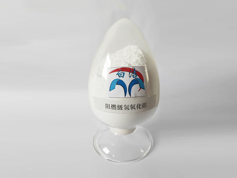阻燃级氢氧化铝